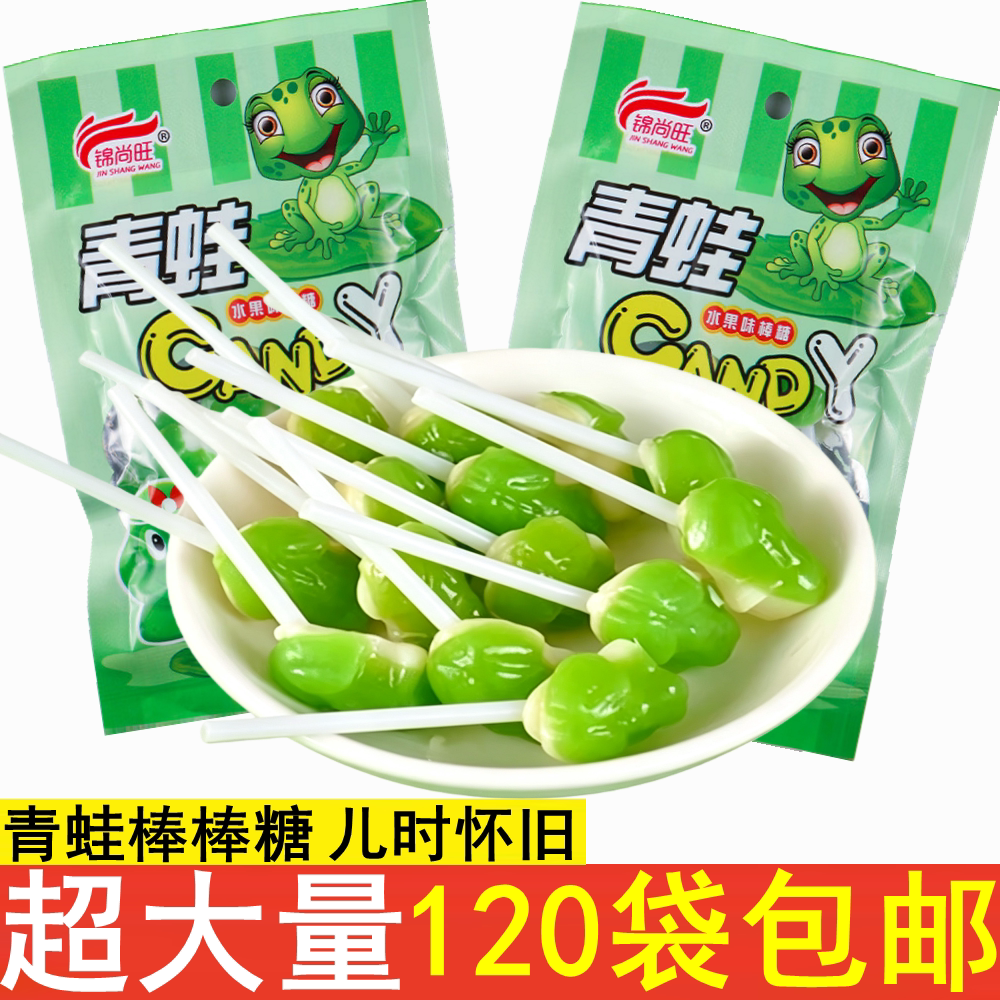 锦尚旺青蛙糖哈密瓜西瓜味