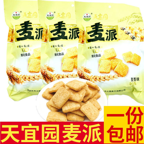 麦香味休闲零食麦烧怀旧