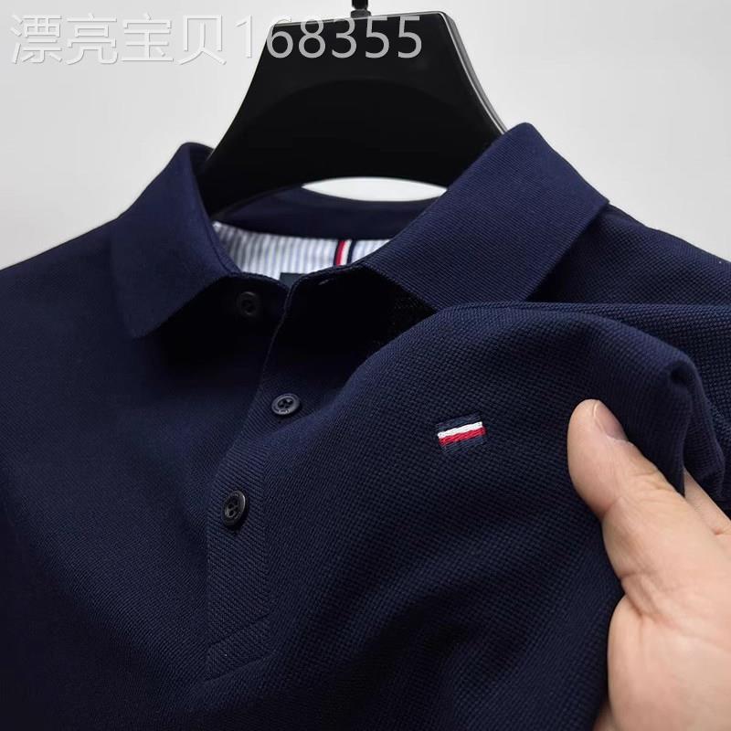 高档绵羊毛polo衫男士春秋季2025新款斜纹提花大码长袖t恤打底衫