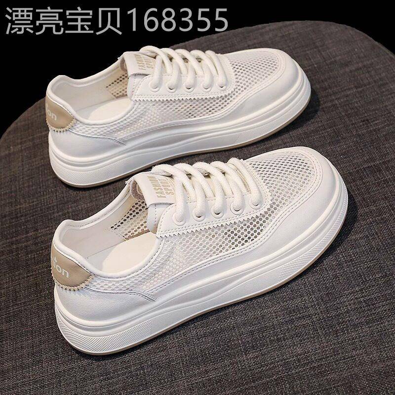 真皮小白鞋女款春秋2025新款镂空大网眼薄款网鞋透气平底休闲板鞋