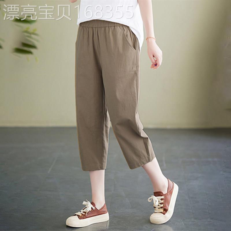 潮牌棉麻七分裤女夏季大码女装宽松显瘦薄款哈伦裤胖MM高腰萝卜裤