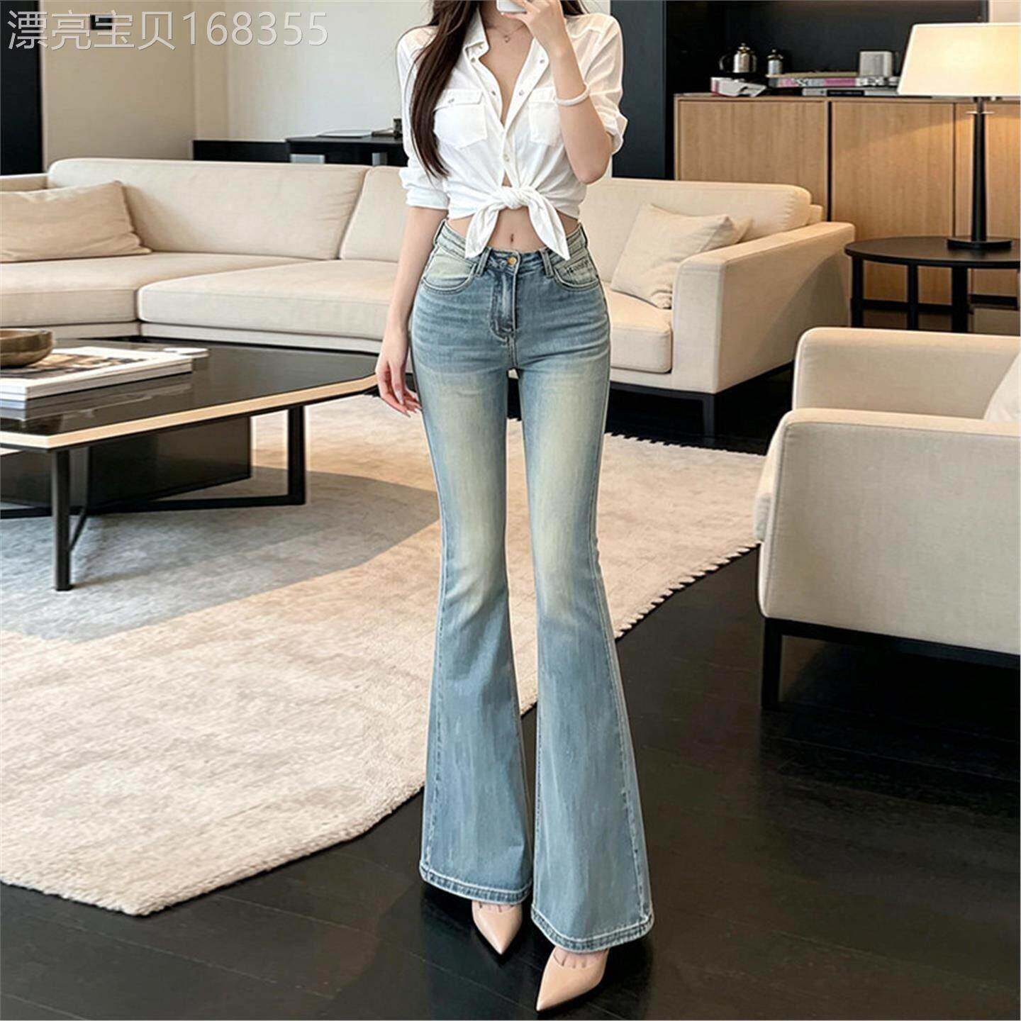 美式浅蓝色紧身微喇牛仔裤女2026秋季新款修身提臀垂感拖地喇叭裤