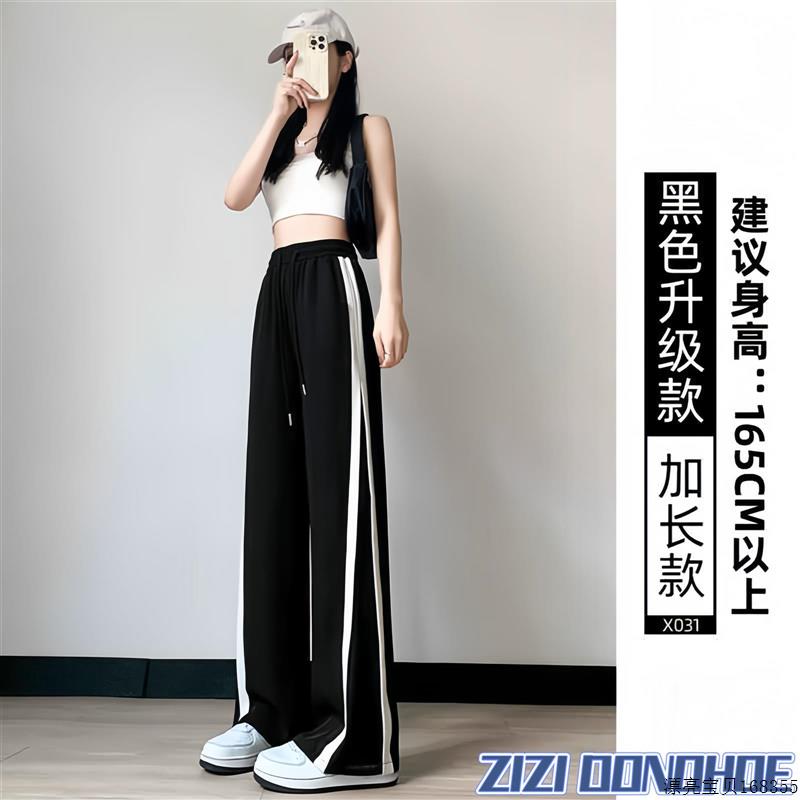 日本冰丝运动裤女夏季外穿薄款直筒宽松休闲黑色小个子窄版阔腿裤