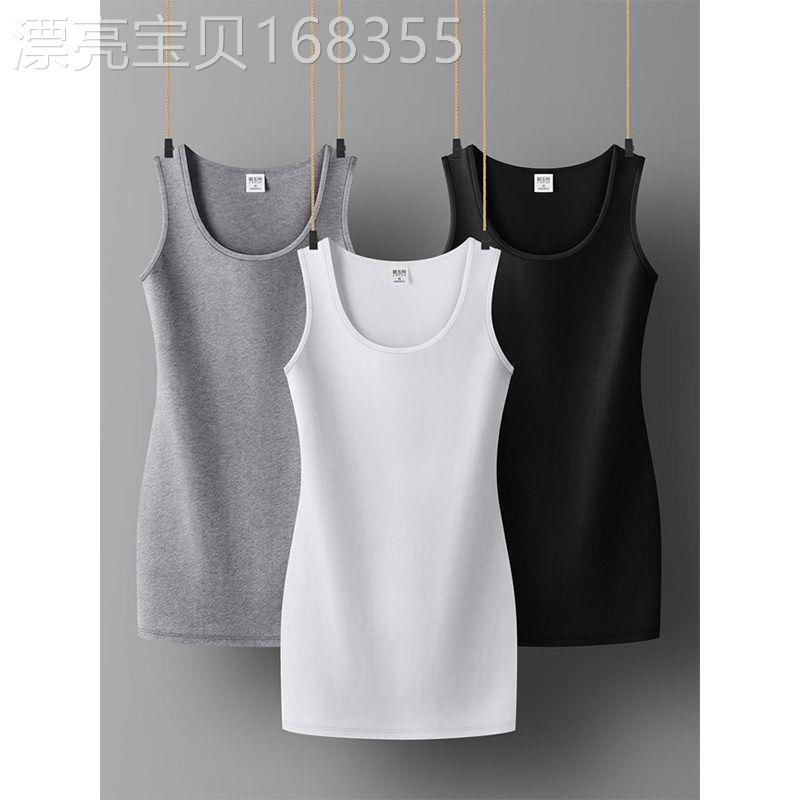 白色圆领中长款吊带背心女2026春季新款通勤百搭修身显瘦内搭上衣