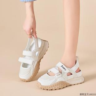 女2025包头凉鞋 网红镂空小码 透气7CM增高运动凉鞋 老爹鞋 厚底 夏季