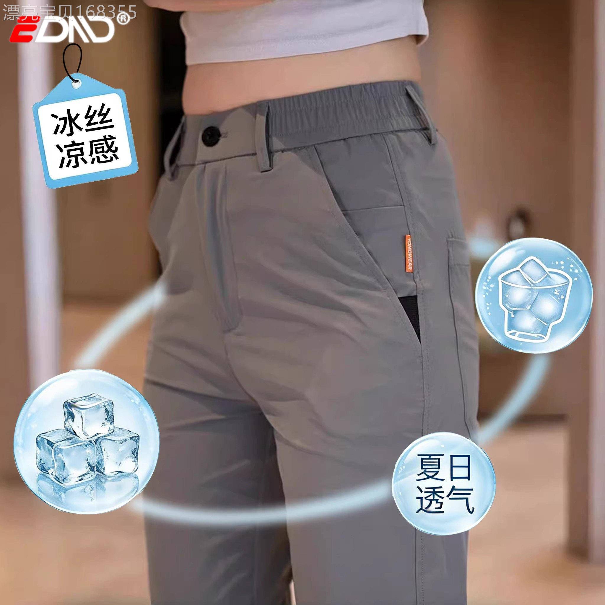 高端天丝男士休闲裤2026新款春夏季男裤商务宽松直筒裤子男款春装