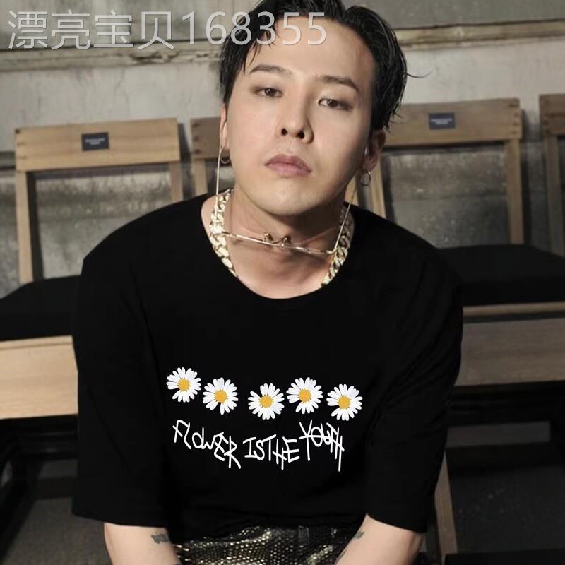 香港潮牌权志龙同款小雏菊短袖T恤男女ins港风纯棉宽松上衣服印花