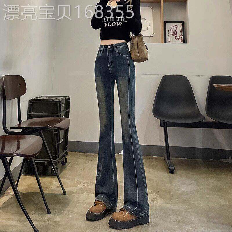 水泥灰微喇牛仔裤女春秋2025年新款显瘦高腰紧身加长马蹄喇叭裤子
