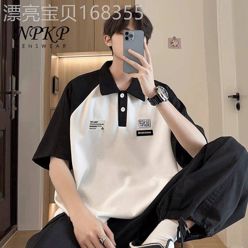 重磅POLO衫短袖男款夏季新款拼色翻领休闲T恤潮流日系百搭T恤衫