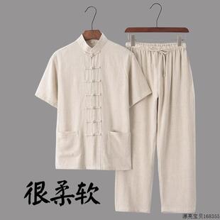 中式 中老年休閑套裝 新款 復(fù)古亞麻唐裝 男2025夏季 漢服棉麻兩件