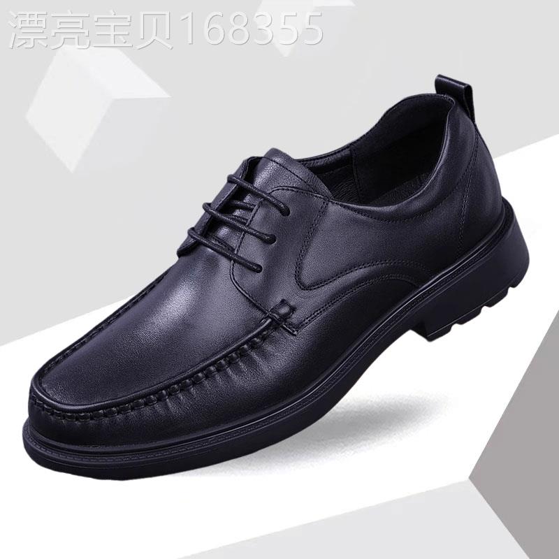 欧美设计师『精品』!高端大气!男鞋新款轻便软底商务休闲系带皮鞋