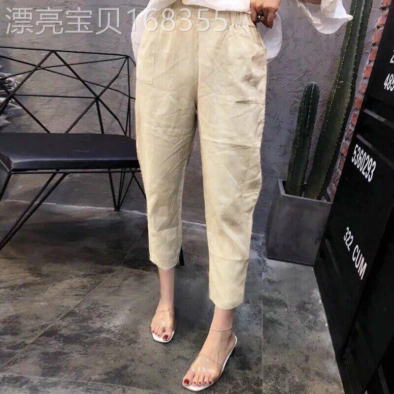 SPYB夏季新款棉麻裤子女宽松显瘦垂感哈伦九分裤休闲小脚罗卜女裤