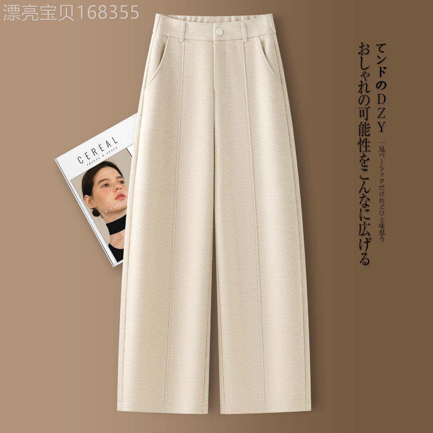 米白色毛呢阔腿裤女冬季2026新款高端气质羊绒高质感弯刀裤直筒裤