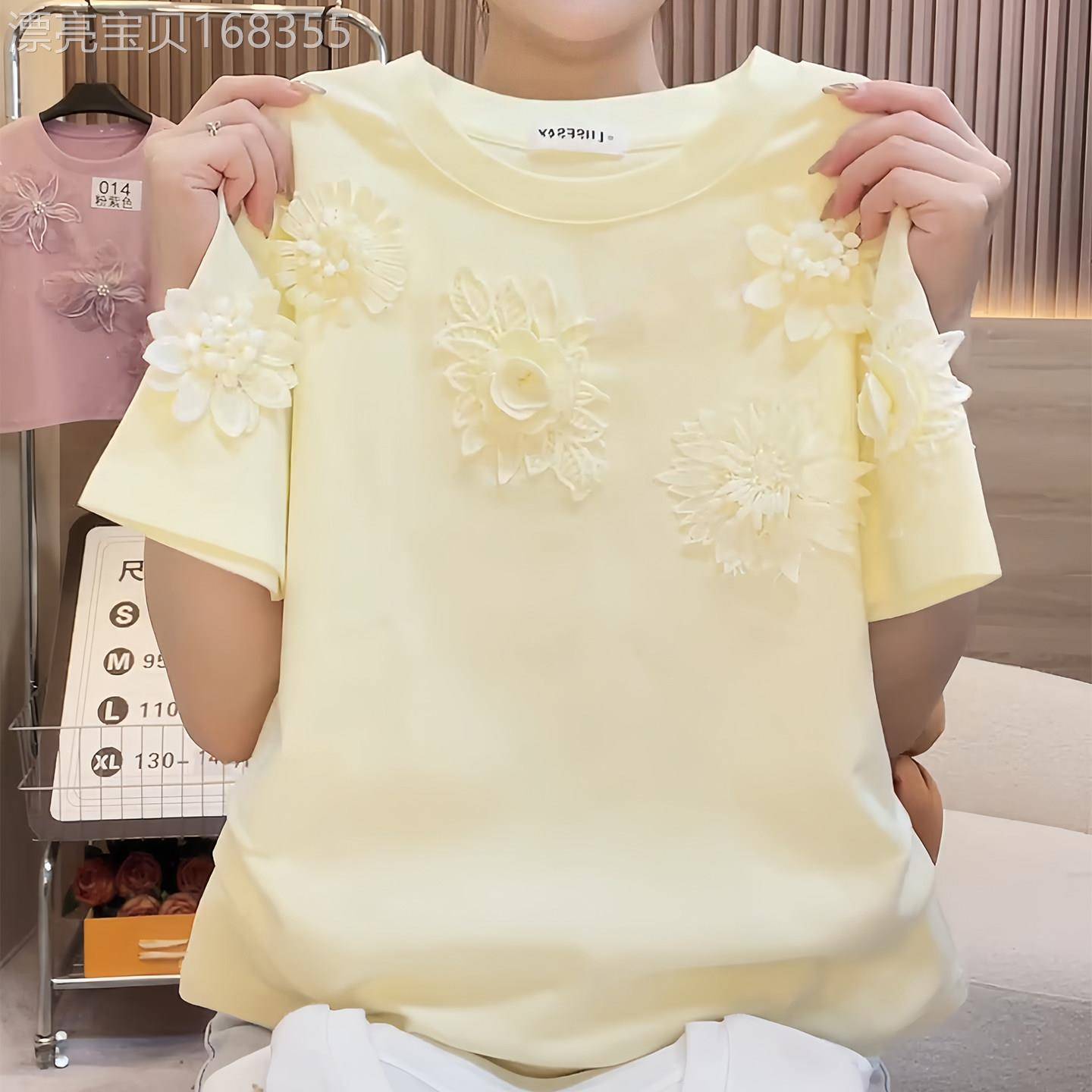 潮牌时尚立体花短袖t恤女夏季新款洋气休闲纯色减龄显瘦气质上衣