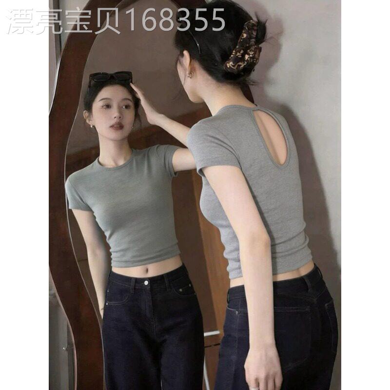 辣妹穿搭灰色短袖T恤女装夏季后背镂空性感修身绝美掐腰短款上衣