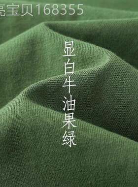 牛油果绿短袖T恤女夏季2026新款圆领套头显瘦宽松纯棉体恤衫上衣