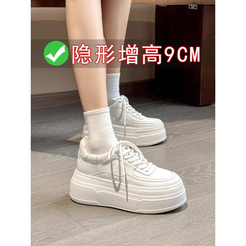 真皮内增高小白鞋女2025新款小个子松糕厚底鞋轻便休闲运动板鞋女