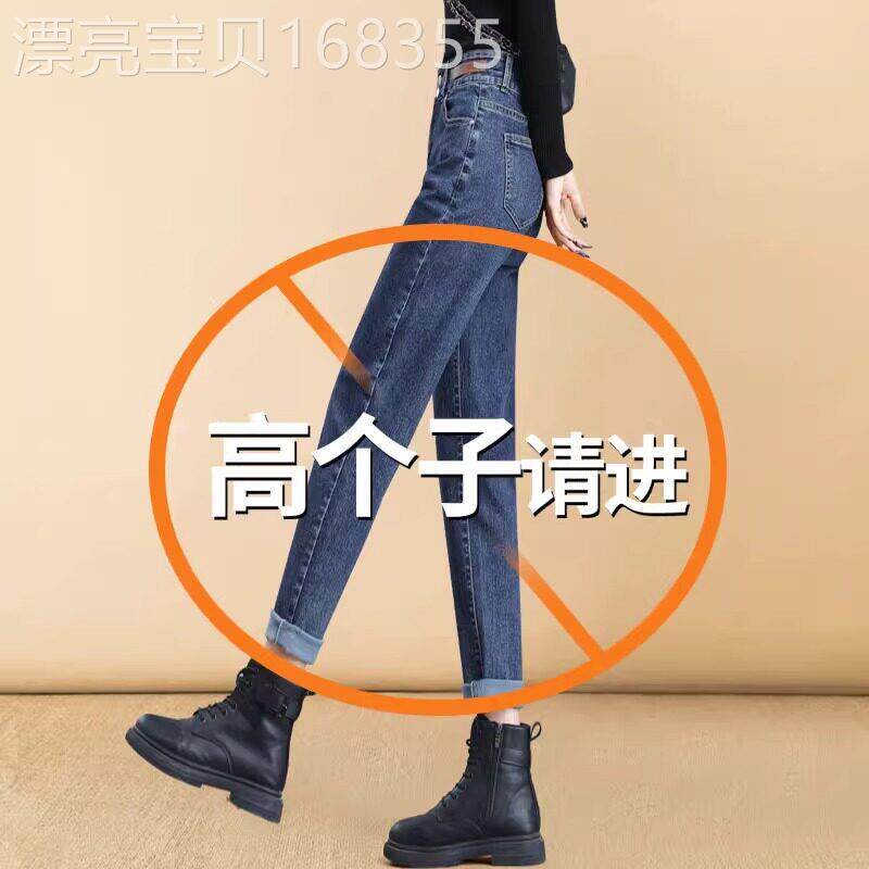 直筒牛仔裤女春秋2025新款高腰宽松覆古加绒高个子加长老爹哈伦裤