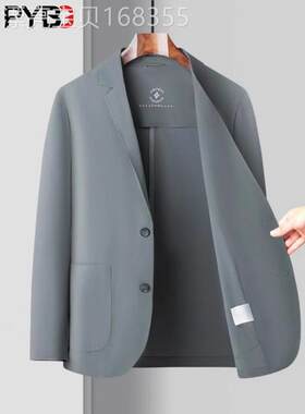 高端男士西服外套2025春秋季新款压胶无痕商务休闲冰丝西装男款夏
