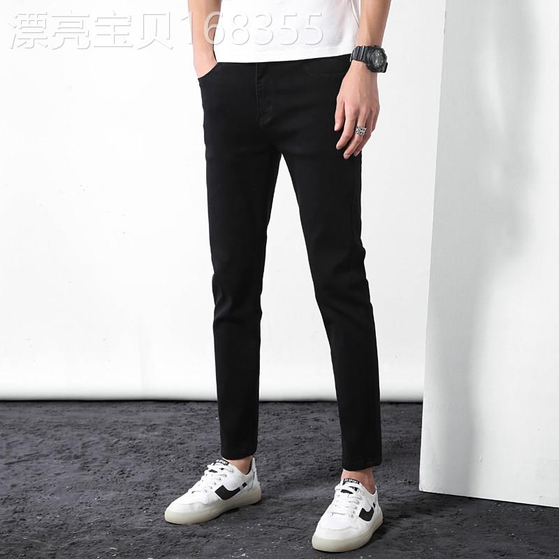香港高端黑色九分裤男牛仔裤夏季薄款潮牌修身小脚裤休闲9分裤子