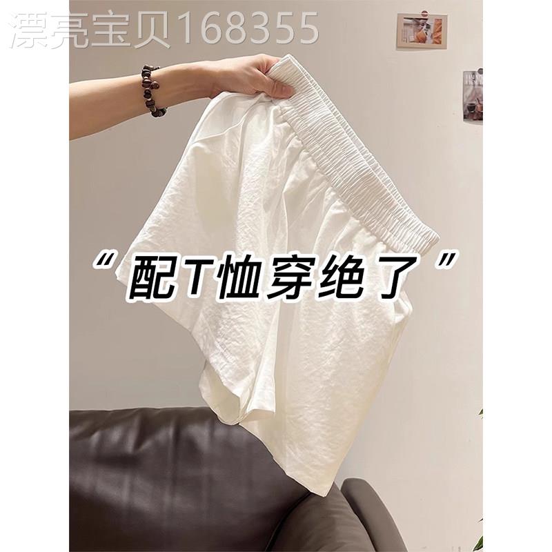 白色休闲短裤女夏薄款松紧腰a字阔腿四分裤热裤巨好看百搭的裤子