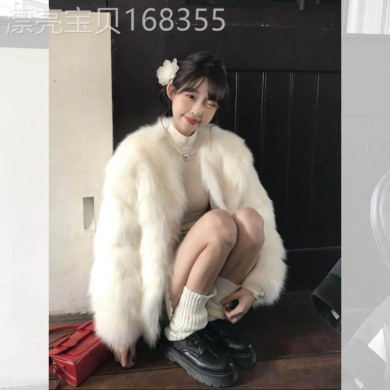 白色彷狐狸毛环保皮草外套女冬季2025新款短款皮毛一体毛毛绒大衣