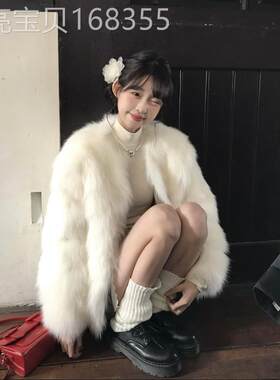 白色彷狐狸毛环保皮草外套女冬季2025新款短款皮毛一体毛毛绒大衣