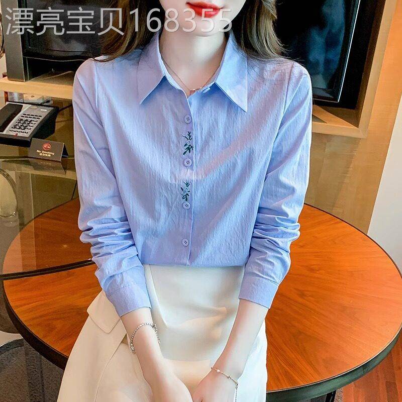 纯棉长袖衬衫女2025春季新款高级感刺绣上班服白衬衣洋派打底上衣