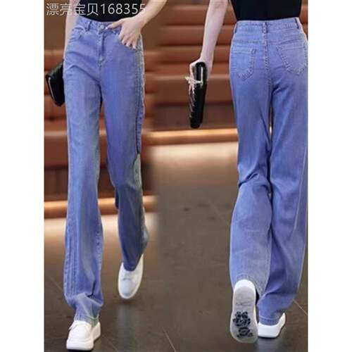 天丝牛仔裤女夏季薄款2025年新款直筒显瘦休闲裤窄版冰丝阔腿裤子