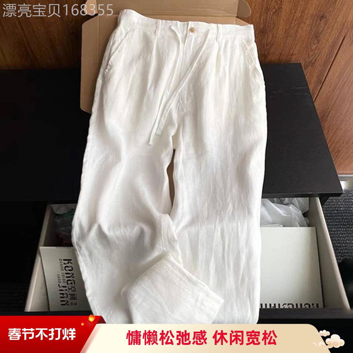 高端老钱风白色天丝亚麻西装阔腿裤男夏季慵懒松弛感休闲宽松长裤