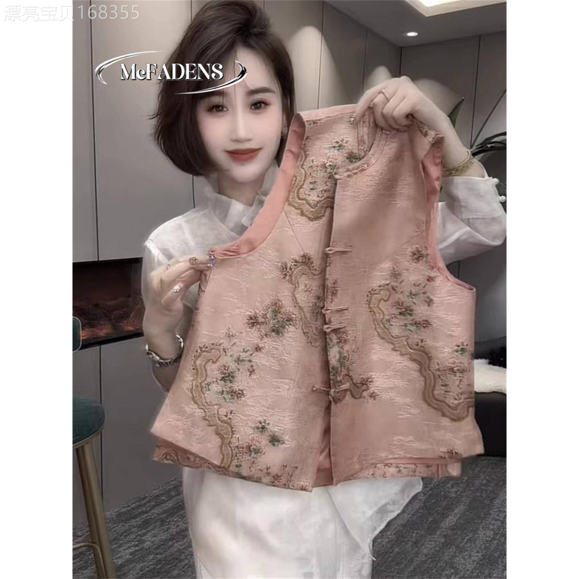 香港2026春季款新中式两件套女国风粉色重工刺绣提花马甲衬衫套装