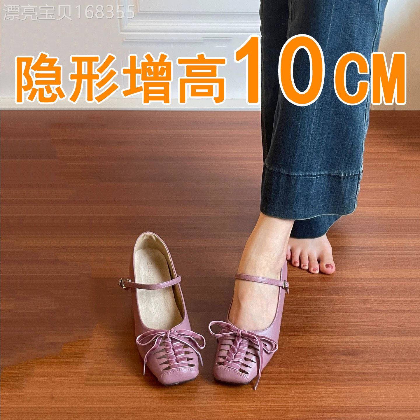 矮子乐10cm内增高牛皮版编织方头鞋女夏法式温柔显高百搭不累脚