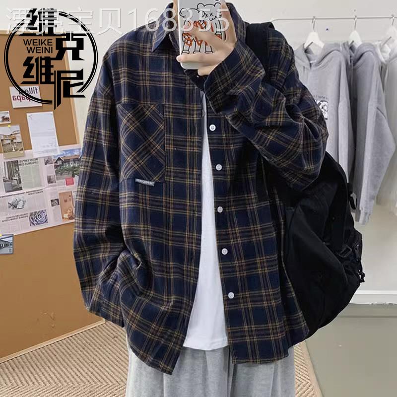 磨毛格子长袖衬衫男士2025秋季新款韩版潮流复古休闲痞帅衬衣外套