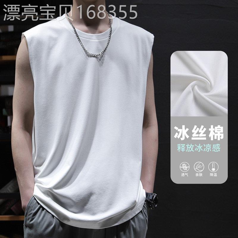 夏季冰丝无袖背心男薄款凉感纯色运动T恤加肥加大码宽松休闲上衣