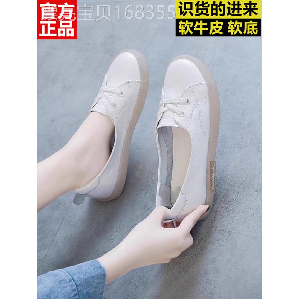 浅口百搭2025新款小白鞋女一脚蹬真皮软底牛筋底大码41一43女鞋子