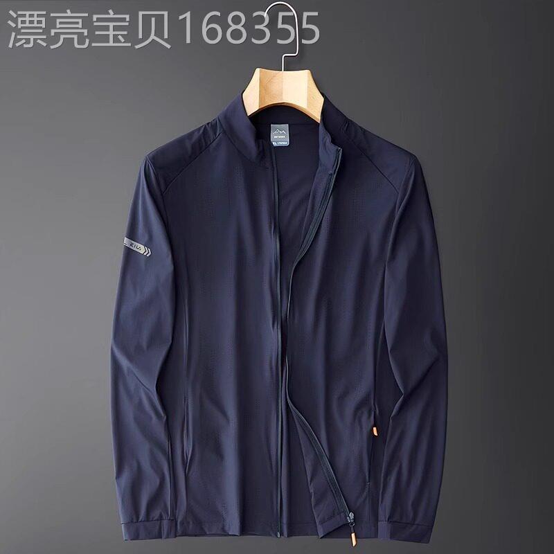 STIFER GENNE冰丝防晒衣男夏季2026新款款速干高端休闲男士钓鱼服