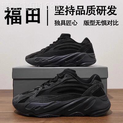 椰子鞋700老爹鞋官网正品v2黑武士2025春季新款休闲厚底运动鞋男