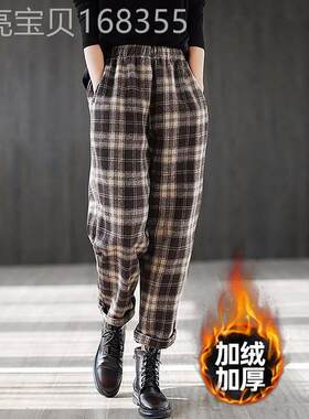毛呢格子裤子女秋冬欧货新款高腰加绒加厚休闲哈伦裤萝卜老爹裤子