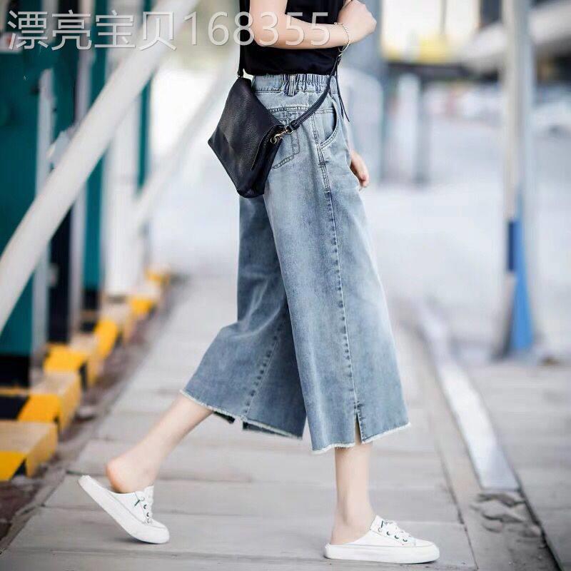 SPYB垂感牛仔七分裤女夏季新款半松紧高腰毛边阔腿开叉直筒五分裤