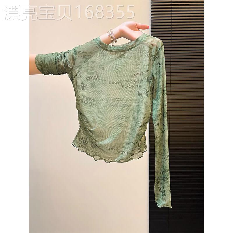 绿色美式复古网纱长袖T恤女夏季欧货时尚木耳边设计感打底衫上衣