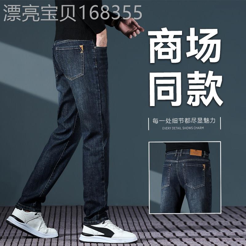 香港2025秋季新款牛仔裤男修身直筒弹力百搭商务休闲长裤子春秋款