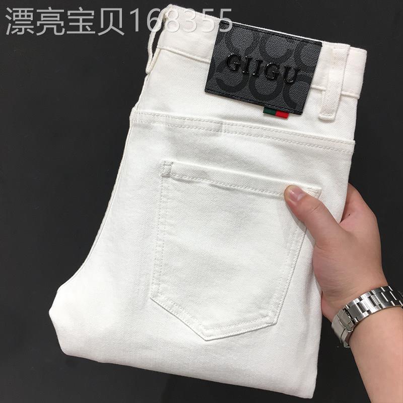 2026新款牛仔裤男潮流百搭欧洲站潮牌白色弹力修身时尚小脚长裤