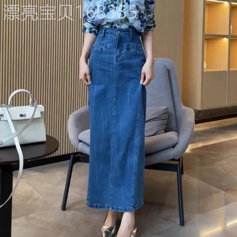 蓝色后开叉牛仔半身裙女春夏季2025新款高腰遮跨显瘦长款直筒长裙