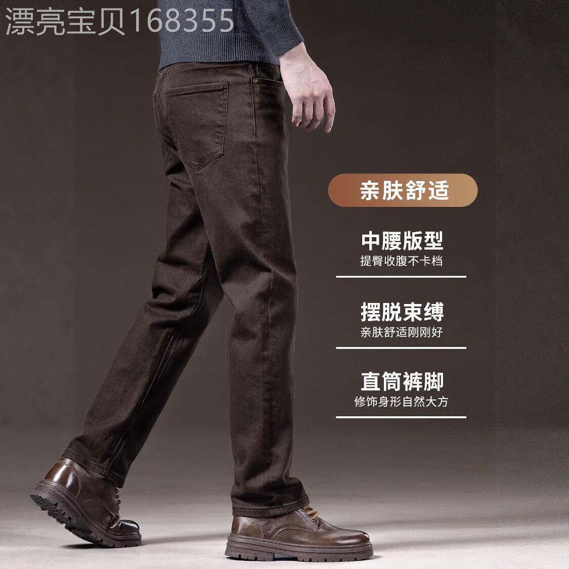 法国高端品牌纯棉商务咖啡色休闲裤男修身直筒透气春季新款牛仔裤