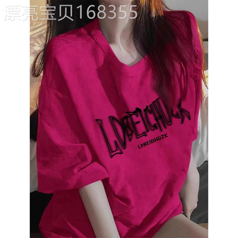 玫红色美式风短袖T恤女春夏欧货宽松圆领字母印花百搭款显瘦上衣