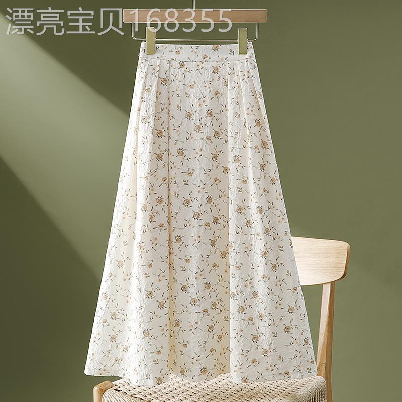 褶皱碎花雪纺半身裙女夏季2026新款高腰显瘦遮胯a字裙大摆裙伞裙