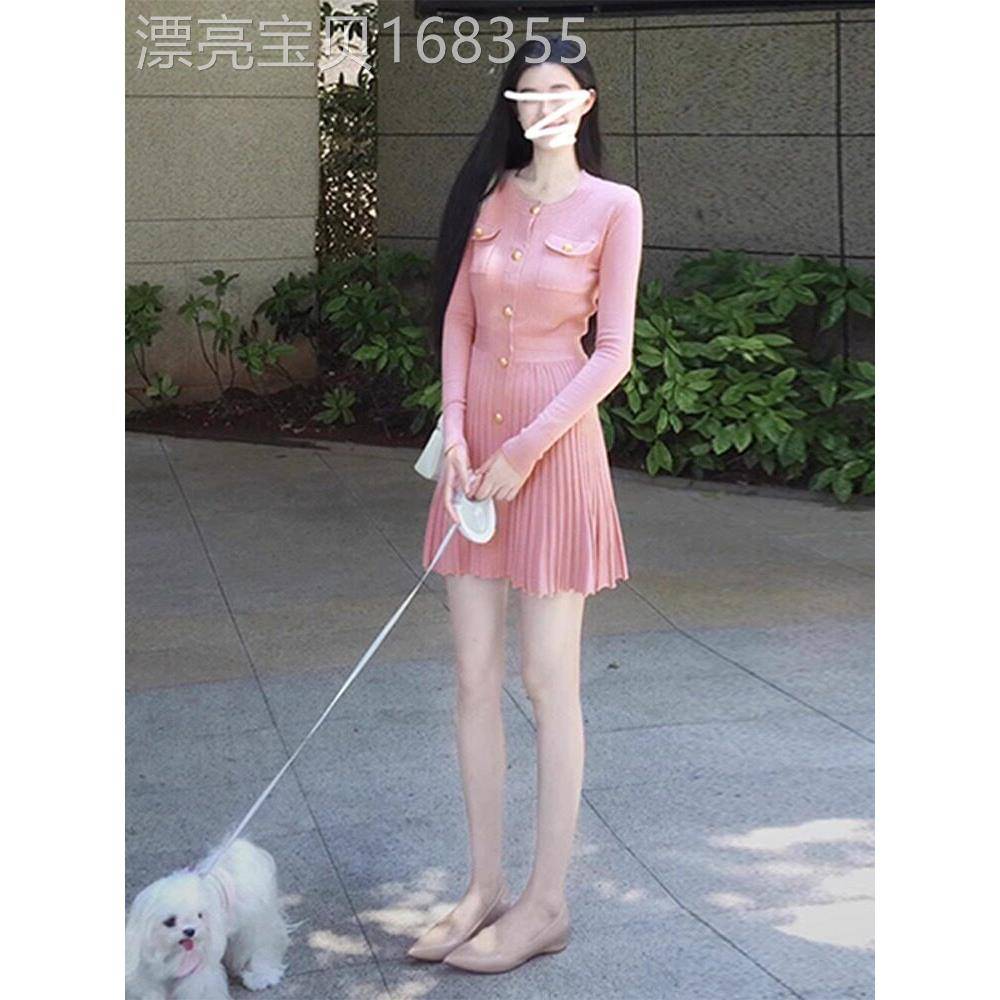 日系早秋新款粉色针织长袖连衣裙女法式小香风气质收腰百褶短裙子