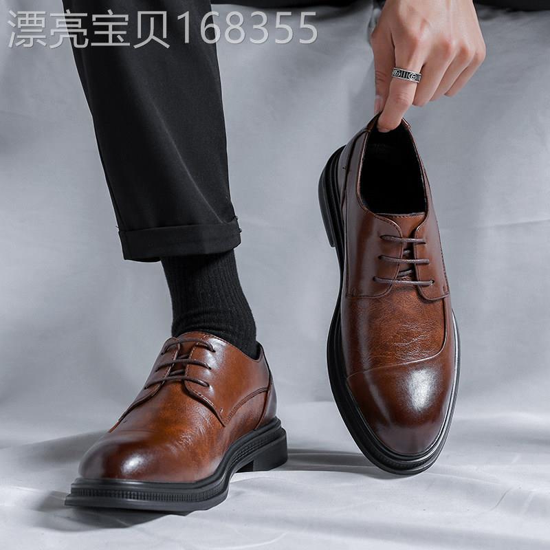 【高品质】棕色皮鞋男士商务正装休闲软底内增高结婚伴郎鞋子男款