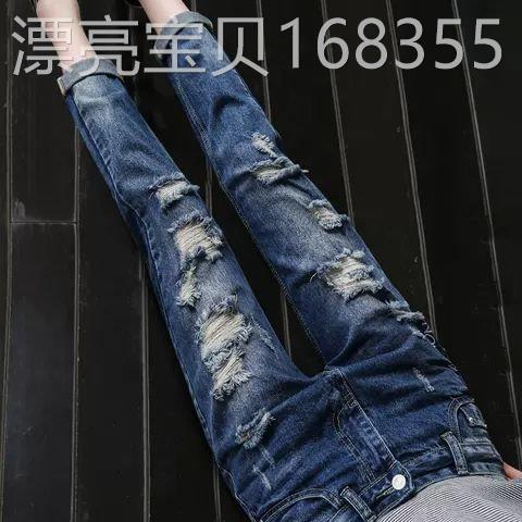专柜潮牌破洞牛仔裤女新款韩版宽松九分裤显瘦百搭乞丐裤春夏裤子