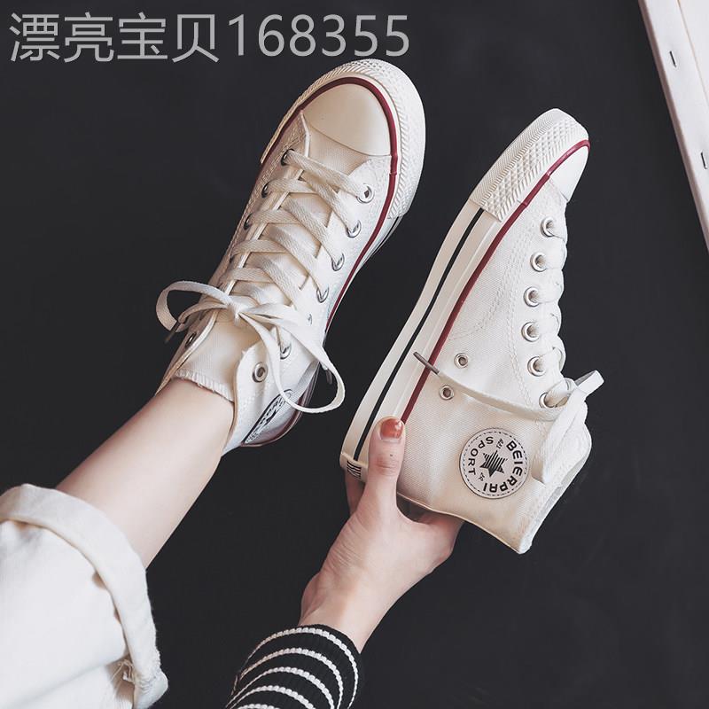 韩国春秋高筒帆布鞋女2026年韩版百搭ulzzang板鞋网红鞋小白鞋潮